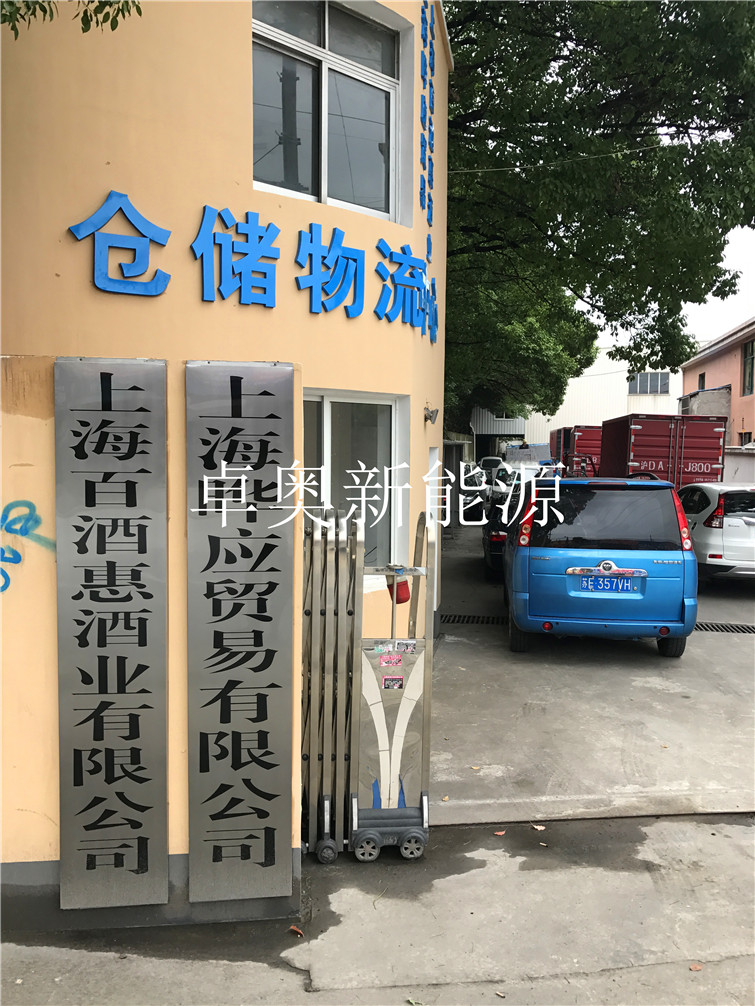 上海百酒惠员工宿舍空气能热水