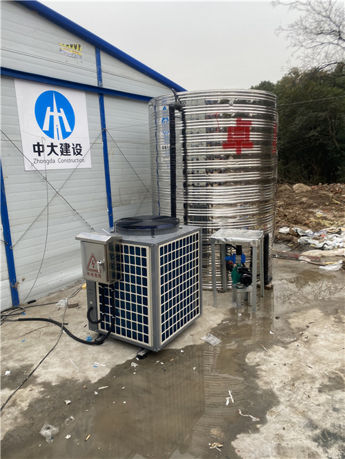 安徽合肥工地项目部生活区空气能